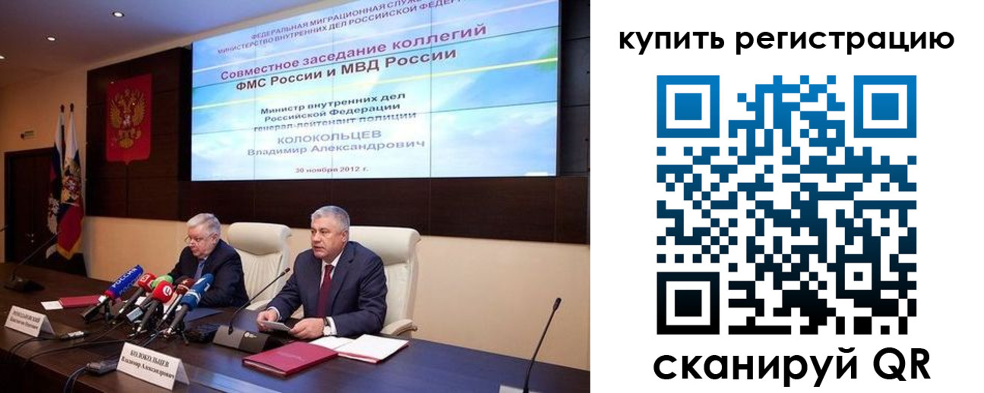 временная регистрация надежно в Новомосковске