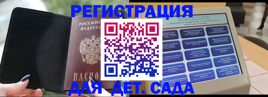 временная регистрация недорого в Новомосковске